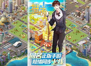 养猎场游戏,一场生存与智慧的较量(图1) 养猎场游戏,一场生存与智慧的较量(图1)
