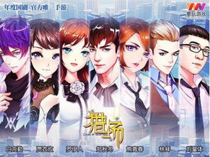 养猎场游戏,一场生存与智慧的较量(图3) 养猎场游戏,一场生存与智慧的较量(图3)