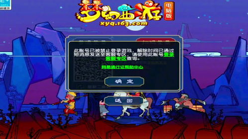 阿昆游戏,探索虚拟世界的奇幻冒险之旅(图1)