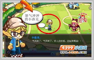 阿昆游戏,探索虚拟世界的奇幻冒险之旅(图2)