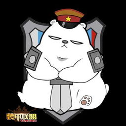 亚白熊游戏,探索未知世界的奇幻冒险之旅(图2) 亚白熊游戏,探索未知世界的奇幻冒险之旅(图2)
