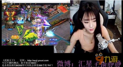 打游戏游戏主播,揭秘游戏主播的荣耀之路(图2) 打游戏游戏主播,揭秘游戏主播的荣耀之路(图2)