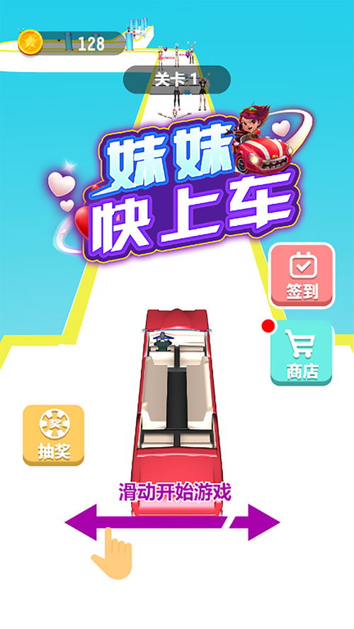 快下车游戏,挑战极限的地铁逃生大冒险(图3) 快下车游戏,挑战极限的地铁逃生大冒险(图3)