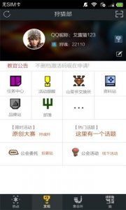 游戏会员体系,解锁无限乐趣的钥匙(图3) 游戏会员体系,解锁无限乐趣的钥匙(图3)