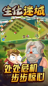 中联游戏说,打造创新娱乐体验(图2) 中联游戏说,打造创新娱乐体验(图2)