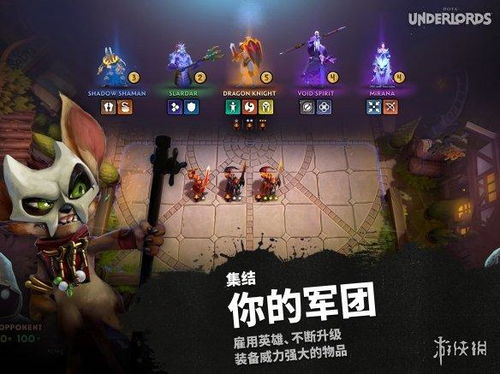 免费对战游戏,一触即发的竞技盛宴(图1)