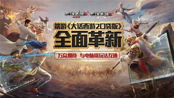 长情的游戏,跨越时光的浪漫冒险之旅(图1) 长情的游戏,跨越时光的浪漫冒险之旅(图1)