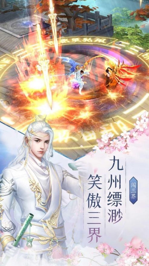 长情的游戏,跨越时光的浪漫冒险之旅(图3) 长情的游戏,跨越时光的浪漫冒险之旅(图3)