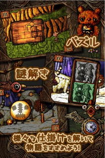 安游戏珀,探索奇幻世界的神秘宝石之旅(图2) 安游戏珀,探索奇幻世界的神秘宝石之旅(图2)