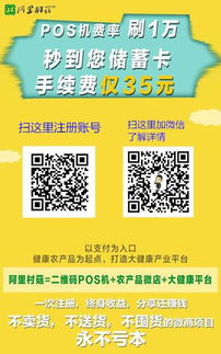 游戏码套现,揭秘虚拟世界与现实交易的神秘桥梁(图3) 游戏码套现,揭秘虚拟世界与现实交易的神秘桥梁(图3)