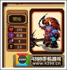樊哙游戏,体验汉朝名将的传奇人生(图1)