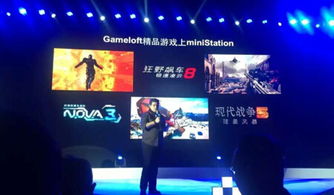 创维游戏公司,引领行业潮流的创新力量(图2)