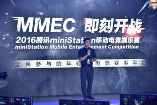 创维游戏公司,引领行业潮流的创新力量(图3)
