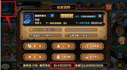 点啦游戏,指尖上的欢乐盛宴(图2) 点啦游戏,指尖上的欢乐盛宴(图2)