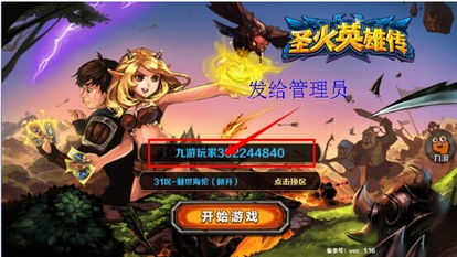 点啦游戏,指尖上的欢乐盛宴(图3) 点啦游戏,指尖上的欢乐盛宴(图3)