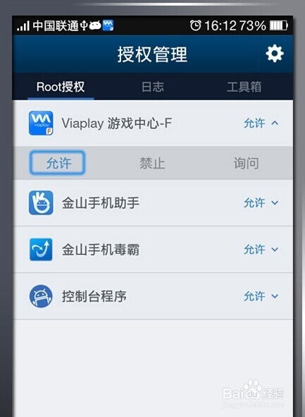 游戏via,游戏via带你踏上奇幻冒险之旅(图3) 游戏via,游戏via带你踏上奇幻冒险之旅(图3)