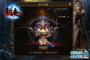 游戏诱惑,揭秘游戏诱惑背后的心理陷阱(图1) 游戏诱惑,揭秘游戏诱惑背后的心理陷阱(图1)