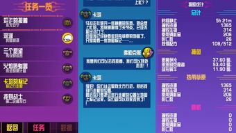 标志塔游戏,标志塔游戏的奇幻冒险之旅(图2) 标志塔游戏,标志塔游戏的奇幻冒险之旅(图2)