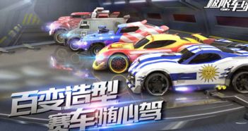 高清车游戏,高清车游戏深度体验(图2)