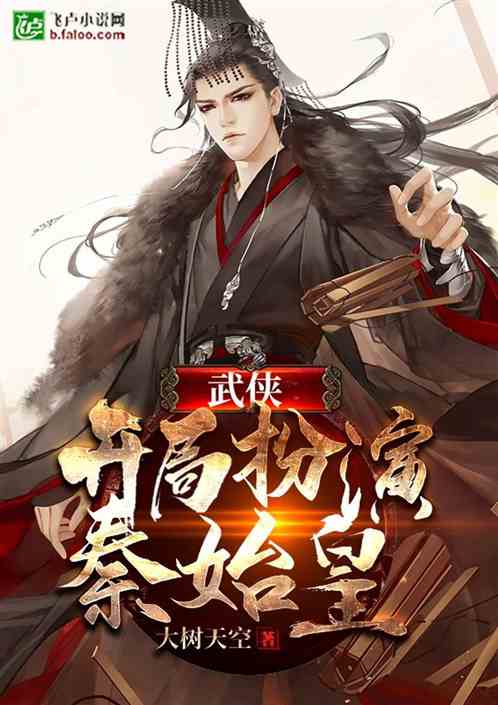 游戏类小说排行榜完本,排行榜完本佳作盘点(图3) 游戏类小说排行榜完本,排行榜完本佳作盘点(图3)