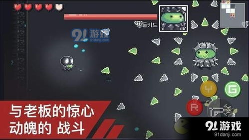 金福游戏病毒,揭秘新型网络威胁背后的真相(图1)