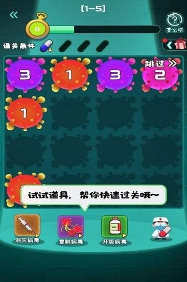 金福游戏病毒,揭秘新型网络威胁背后的真相(图3)