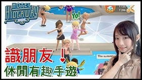 葱葱游戏,畅游奇幻世界(图1) 葱葱游戏,畅游奇幻世界(图1)