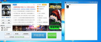 求解压游戏,游戏中的压力求解之旅(图3) 求解压游戏,游戏中的压力求解之旅(图3)