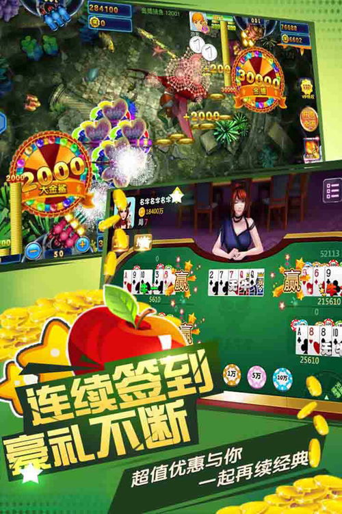 娱乐手机游戏手机游戏,揭秘热门手机游戏魅力(图1) 娱乐手机游戏手机游戏,揭秘热门手机游戏魅力(图1)