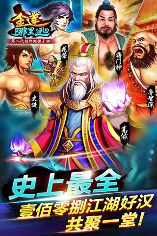金莲游戏名,探寻古代宫廷的神秘魅力(图2)