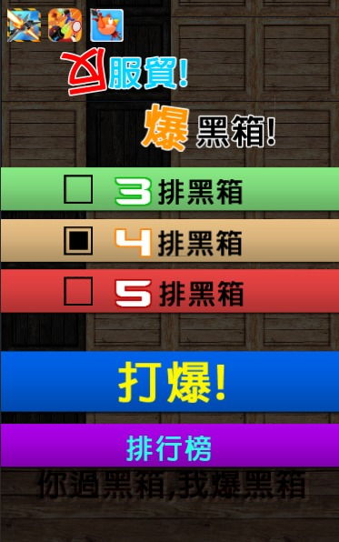 游戏黑箱,探寻虚拟世界的奥秘与秘密(图1)