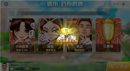 老哥小游戏,欢乐无限(图3) 老哥小游戏,欢乐无限(图3)
