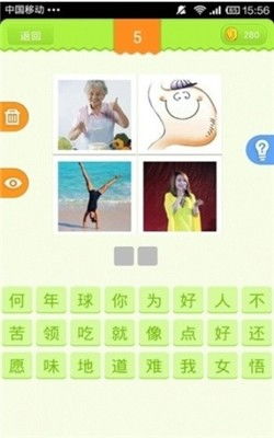 虾猜猜游戏,趣味盎然的海洋生物智力挑战(图2) 虾猜猜游戏,趣味盎然的海洋生物智力挑战(图2)
