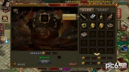 游戏打制,揭秘游戏制作背后的奥秘(图2) 游戏打制,揭秘游戏制作背后的奥秘(图2)