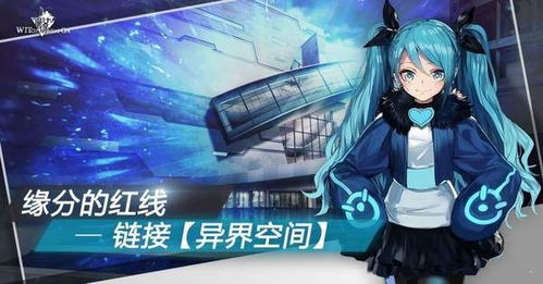 游戏世界魔女,异界奇遇记(图1)