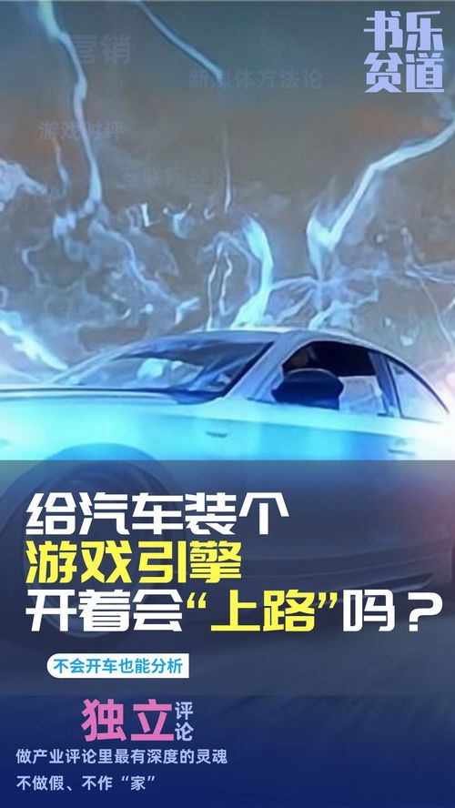 游戏86上路,梦想启航的公路传奇(图2) 游戏86上路,梦想启航的公路传奇(图2)