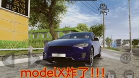 游戏86上路,梦想启航的公路传奇(图3) 游戏86上路,梦想启航的公路传奇(图3)