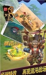 游戏庆记,游戏世界的奇幻冒险之旅(图2)
