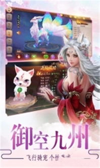 游戏角色瑶,梦幻仙子降临战场(图3) 游戏角色瑶,梦幻仙子降临战场(图3)