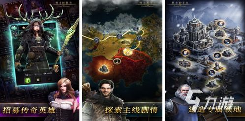 游戏大权,揭秘虚拟世界的权力巅峰(图3)