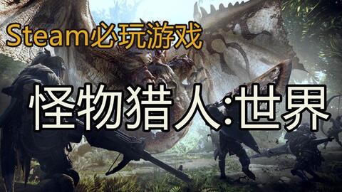 玩猎人游戏,一场惊心动魄的猎人游戏冒险(图1) 玩猎人游戏,一场惊心动魄的猎人游戏冒险(图1)
