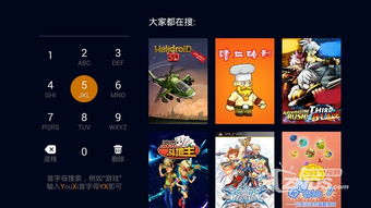 小小y游戏,探索奇幻冒险之旅(图2) 小小y游戏,探索奇幻冒险之旅(图2)