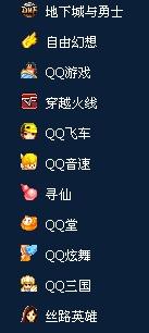 tx删游戏,探索删游戏背后的故事与启示(图2) tx删游戏,探索删游戏背后的故事与启示(图2)