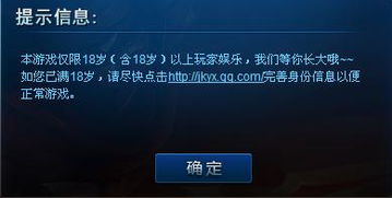 tx删游戏,探索删游戏背后的故事与启示(图3) tx删游戏,探索删游戏背后的故事与启示(图3)