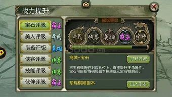 8868游戏账号,探寻虚拟世界的传奇之旅(图2) 8868游戏账号,探寻虚拟世界的传奇之旅(图2)