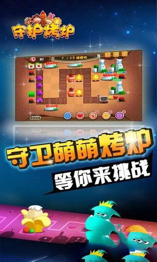 烤炉游戏,一场舌尖上的竞技盛宴(图1) 烤炉游戏,一场舌尖上的竞技盛宴(图1)
