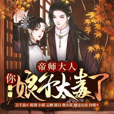 六零二游戏,穿梭时空的奇幻冒险之旅(图3)