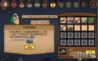 淤泥游戏,探索虚拟世界的泥泞之旅(图1) 淤泥游戏,探索虚拟世界的泥泞之旅(图1)