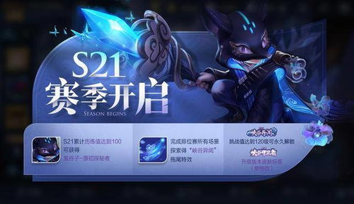 新皮肤游戏,探索无限可能(图2) 新皮肤游戏,探索无限可能(图2)