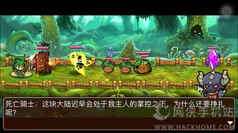 乱斗游戏要下载游戏,畅享乱斗游戏激情对决！(图1)
